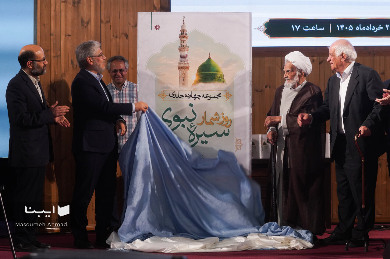 نگاه ایدئولوژیک آفت سیرهنویسی است نگاه ایدئولوژیک آفت سیرهنویسی است
