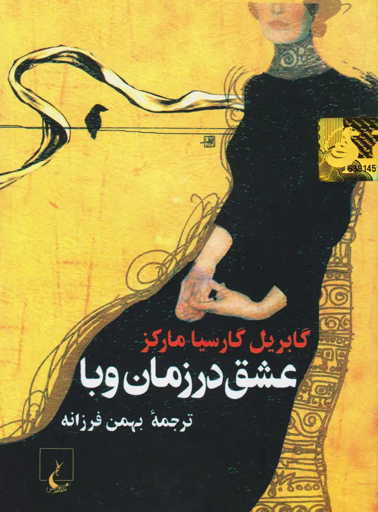 نود دقیقه خواندن؛ کتاب‌هایی که مثل فوتبال نگهت می‌دارند