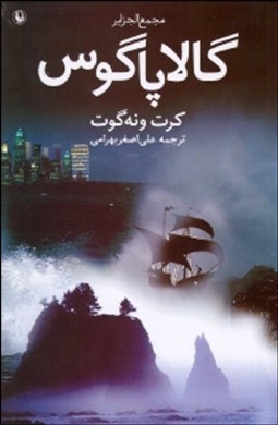 نود دقیقه خواندن؛ کتابهایی که مثل فوتبال نگهت میدارند