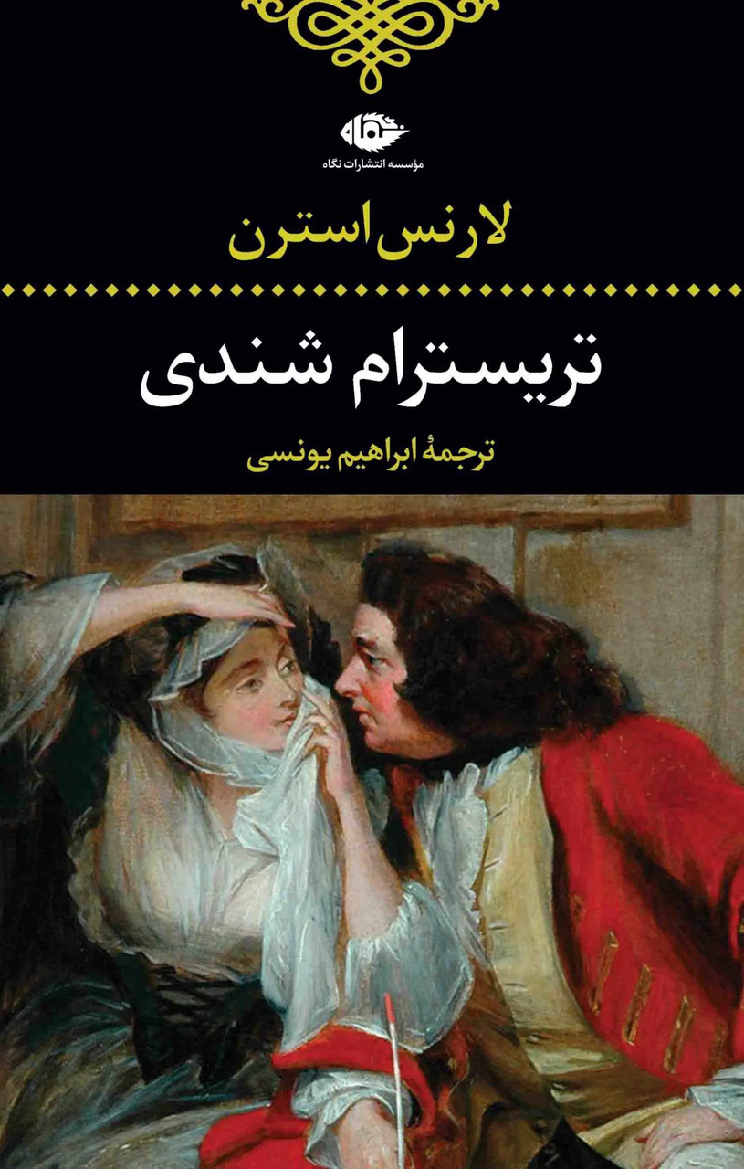 نود دقیقه خواندن؛ کتابهایی که مثل فوتبال نگهت میدارند