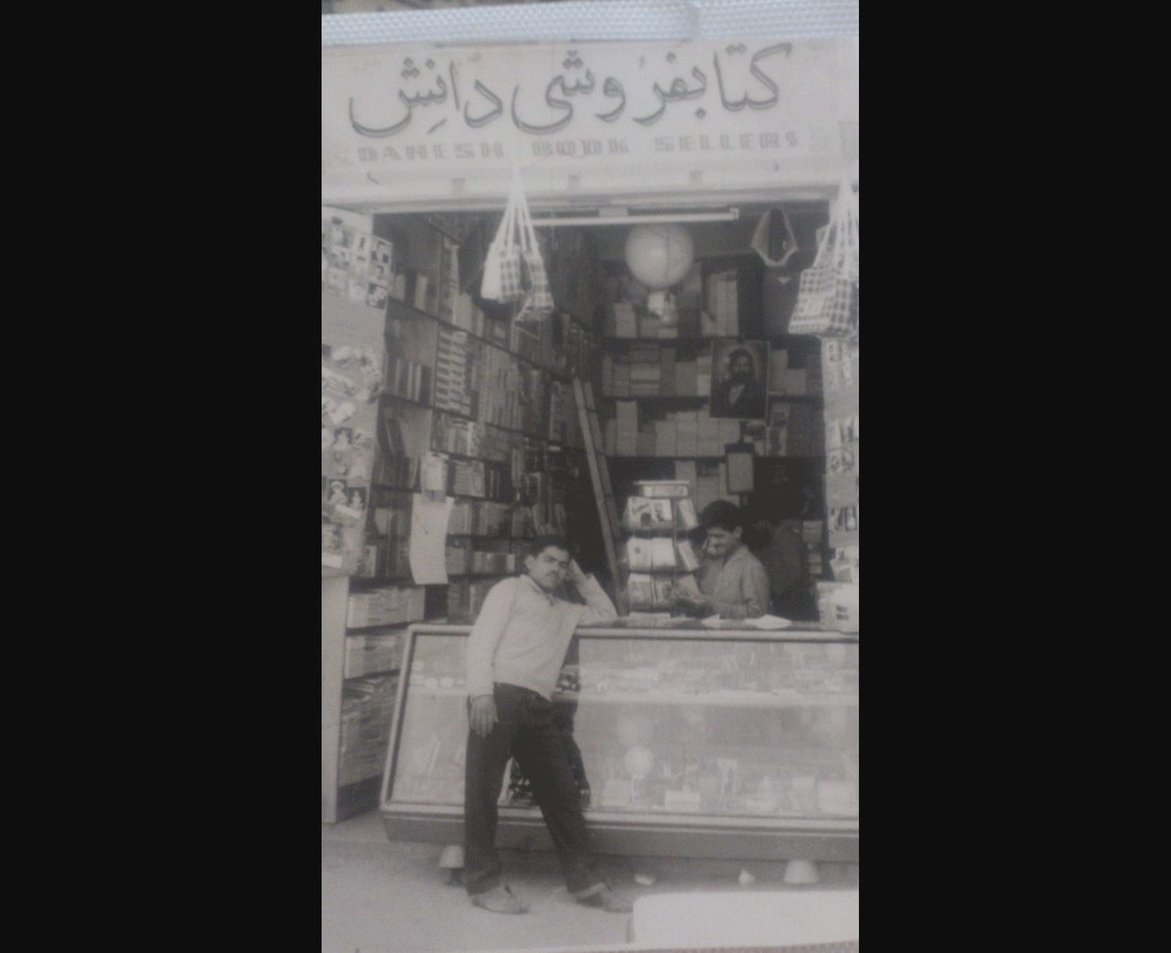 قصه «دانش» از خرمشهر تا شیراز
