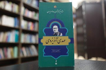 زندگی و زمانه مهدی آذر یزدی؛  پدر قصه‌های خوب
