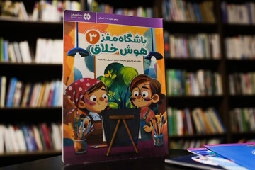 پرورش خلاقیت و حل مسئله در کودکان