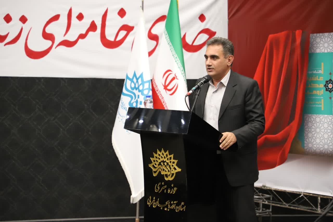 کتاب «دانشنامه موسیقی عاشیقی مکتب ارومیه» رونمایی شد