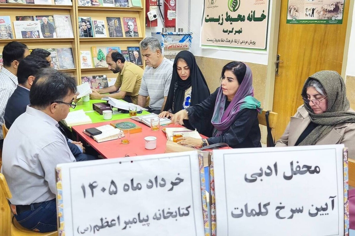 «باز این چه شورش است»؛ محور محفل ادبی عاشورایی در گرمه