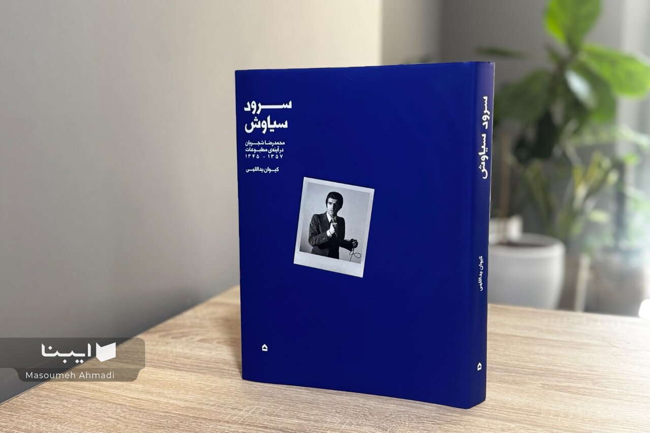 شجریان، صدایی که به کاباره «نه» گفت