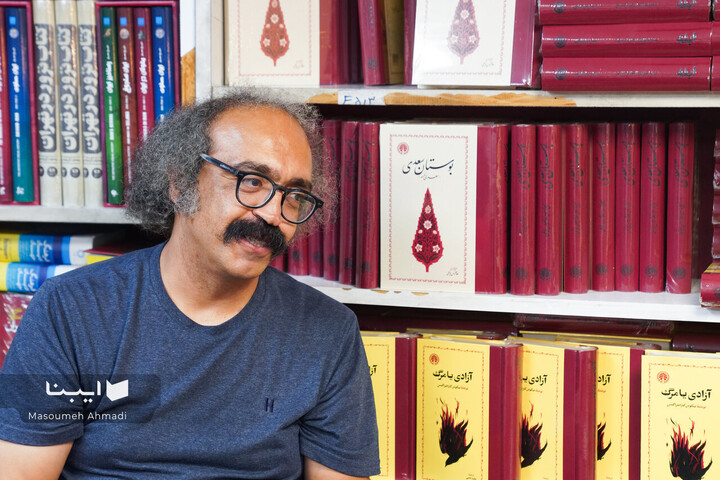 نشست «سنت جنگ عادلانه و ناعادلانه و پذیرش صلح در شاهنامه»