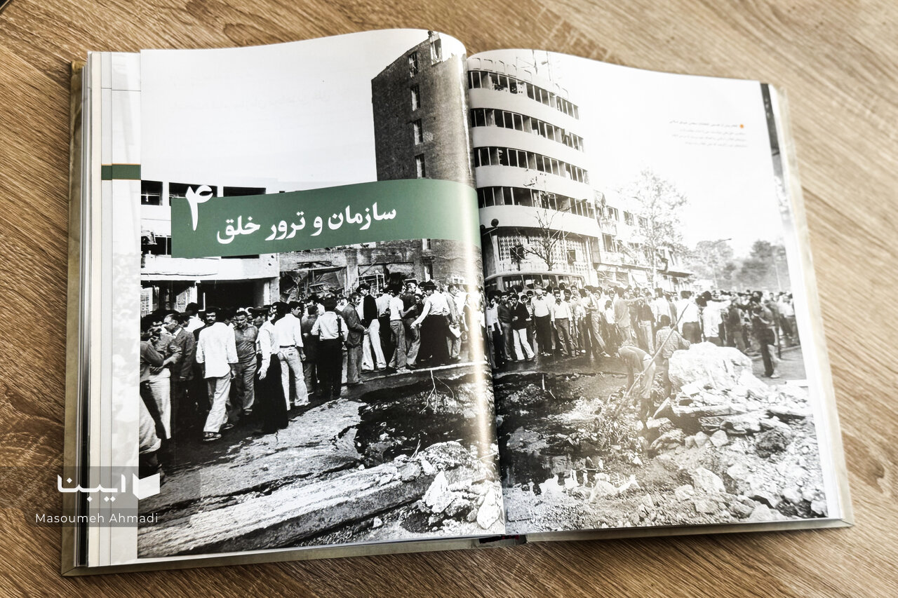 ترورهایی که در بایگانیها محو شدند