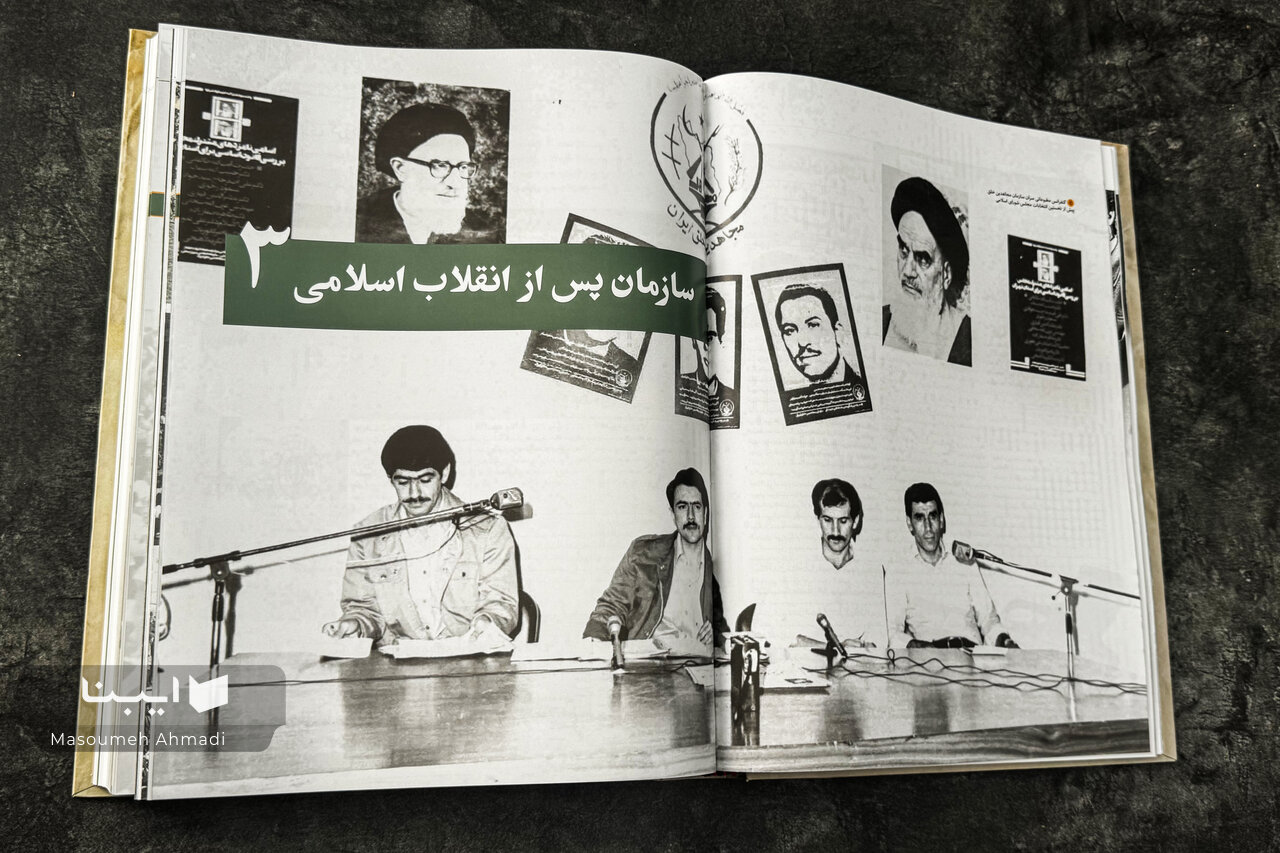 ترورهایی که در بایگانیها محو شدند ترورهایی که در بایگانیها محو شدند