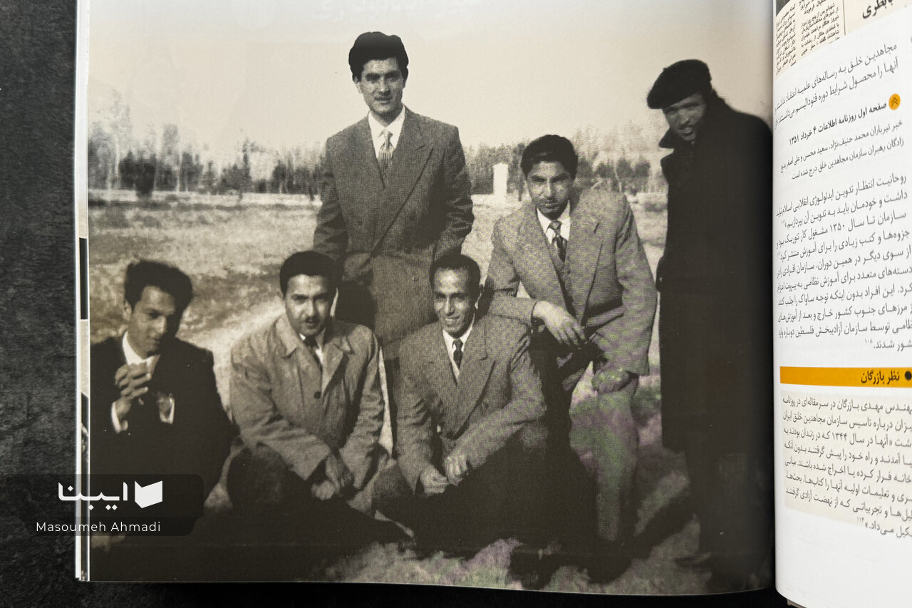 ترورهایی که در بایگانی‌ها محو شدند