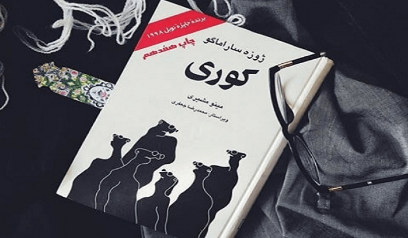 ساراماگو، نویسنده‌ای که از پرده سینما بزرگ‌تر ماند