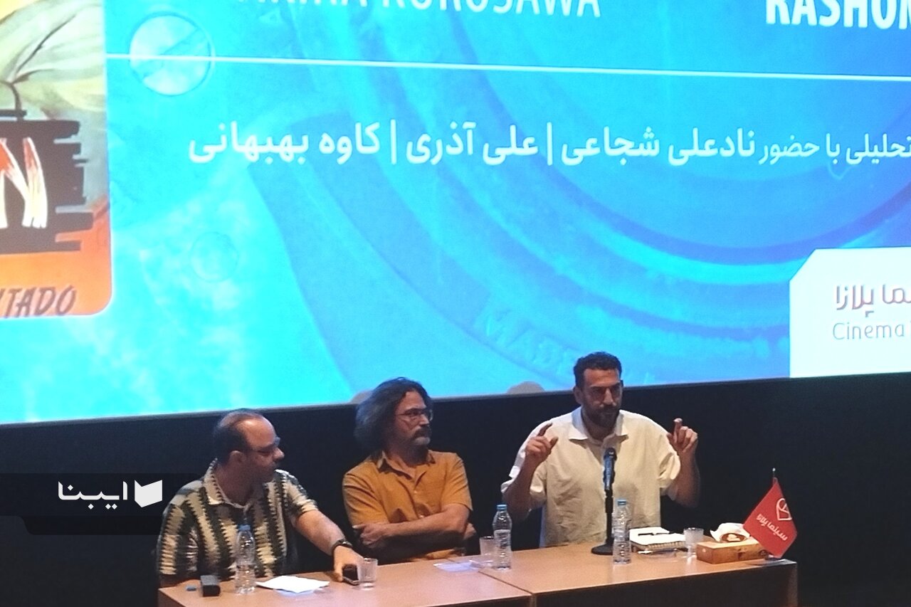 «خوانش‌های میان رشته‌ای سینما» پذیرای فلسفه و ادبیات شد