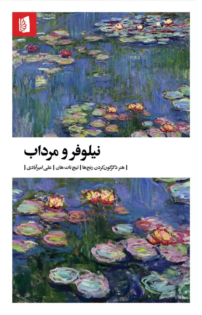 تمرین‌هایی برایِ شادی