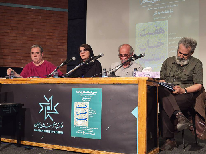 بهرام پروین گنابادی: شاهنامه؛ میراثی زنده در حافظه ایرانیان