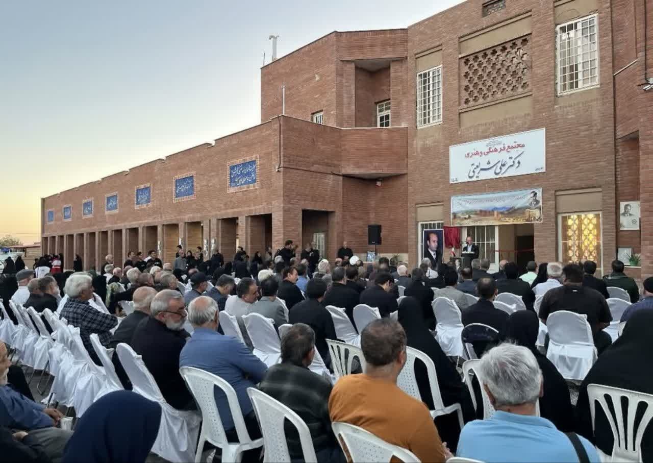 چهلونهمین آیین بزرگداشت دکتر علی شریعتی در سبزوار و مزینان برگزار شد چهلونهمین آیین بزرگداشت دکتر علی شریعتی در سبزوار و مزینان برگزار شد