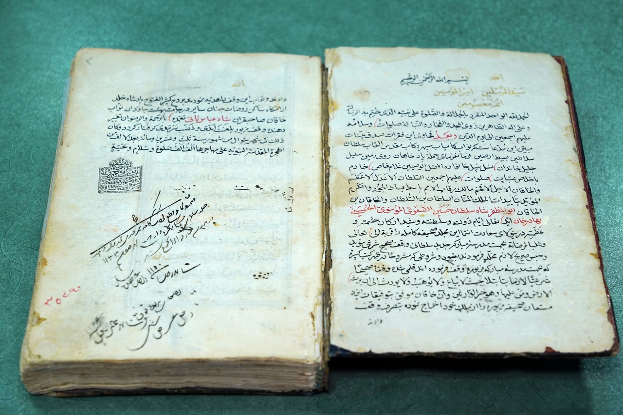 معرفی بخشی از میراث مکتوب مرتبط با فرهنگ عاشورا