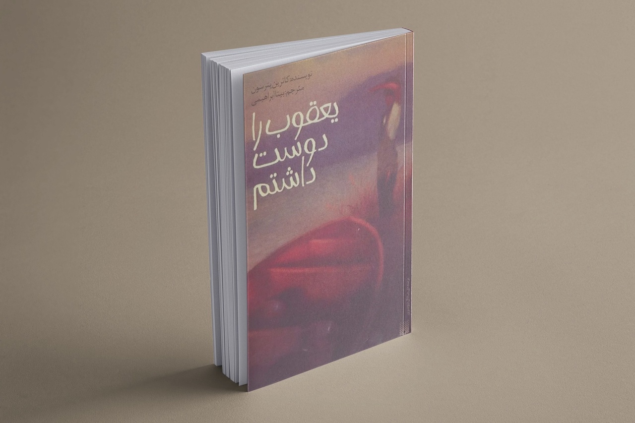 داستانی که ناگهان خوانندهاش را شگفتزده میکند داستانی که ناگهان خوانندهاش را شگفتزده میکند