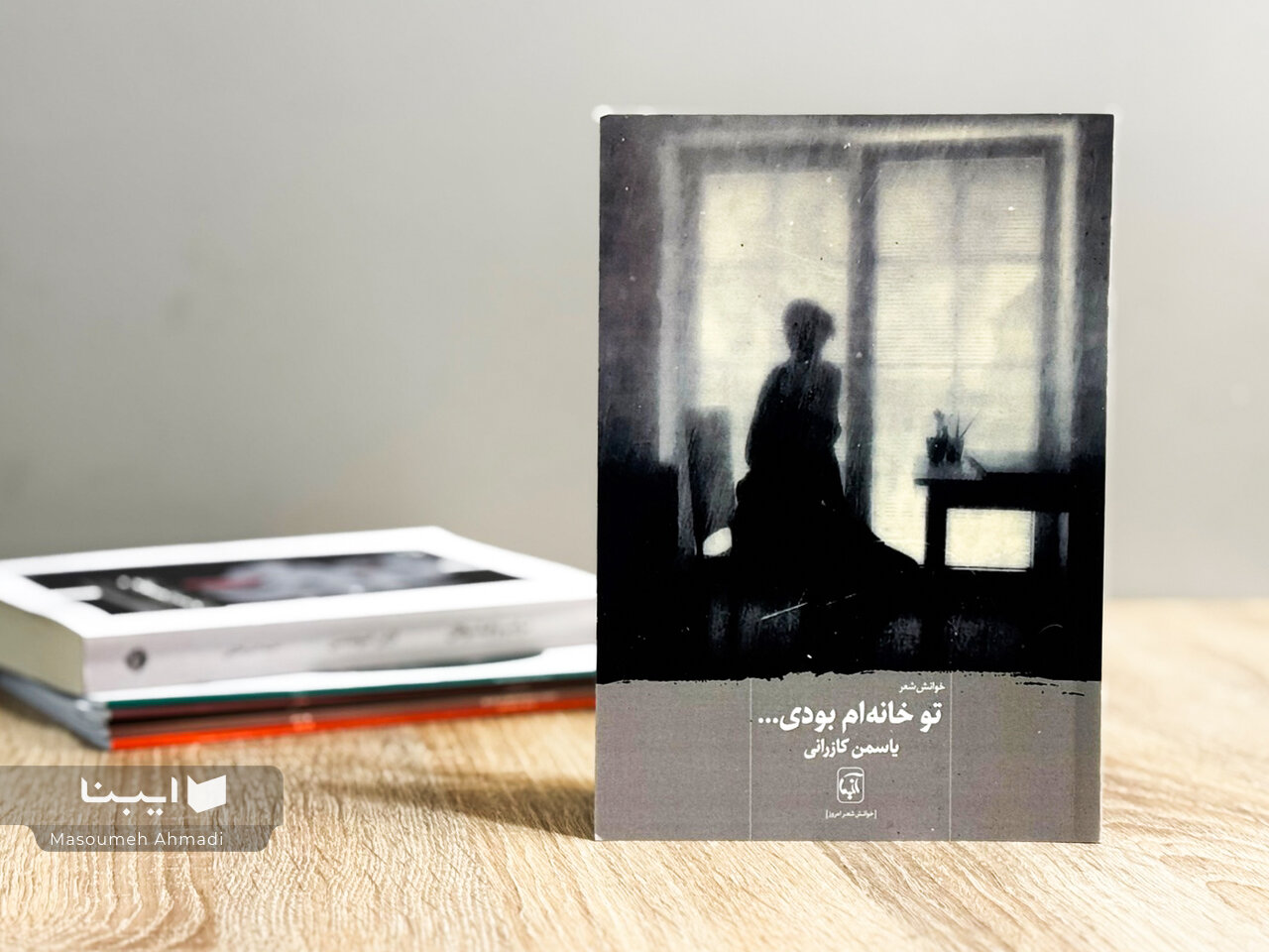 در زبان زنانه هیچ‌وقت همه چیز قاطعانه نیست