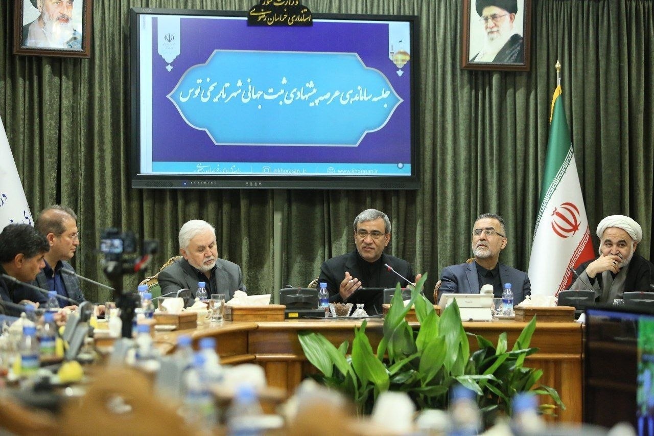 ردیف ملی اعتبارات مورد نیاز برای ساماندهی عرصه ثبت جهانی توس احیا میشود ردیف ملی اعتبارات مورد نیاز برای ساماندهی عرصه ثبت جهانی توس احیا میشود