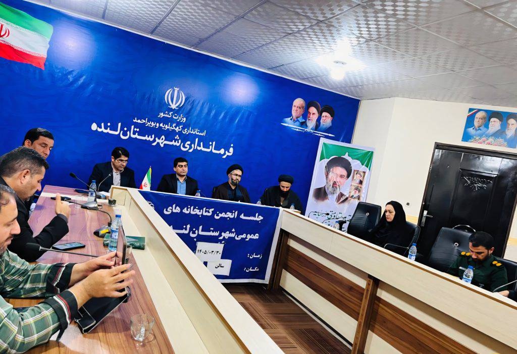برنامه‌ریزی برای بازسازی کتابخانه مرکزی لنده