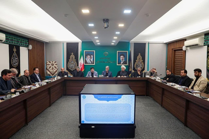 نخستین نشست شورای روستا و عشایر وزارت فرهنگ  برگزار شد