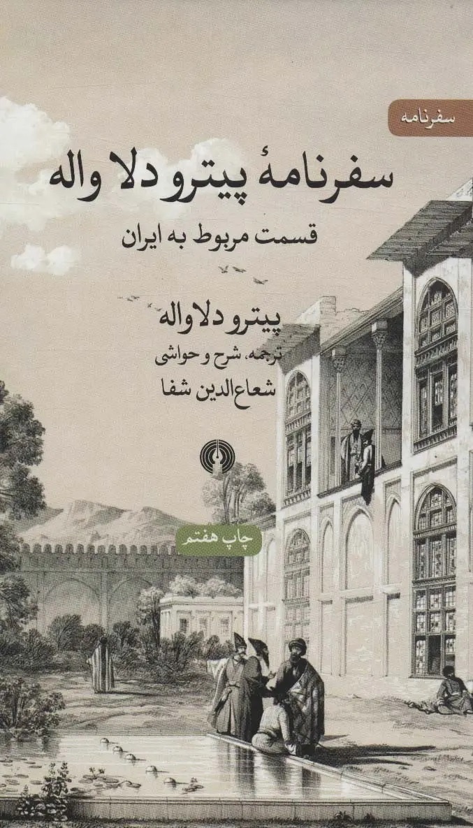 «آه حسین، شاه حسین»؛ مرثیهای با نوای حزنآلود زنان