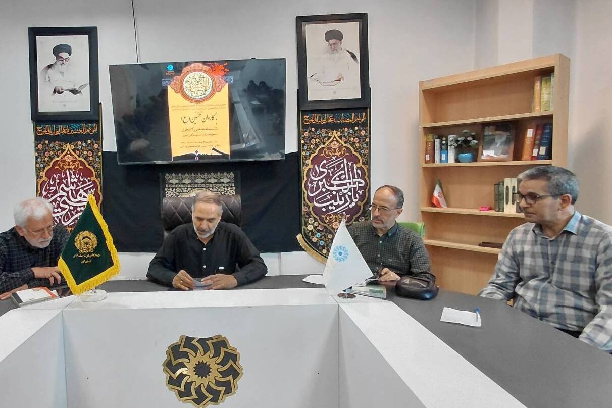 واکاوی ابعاد نهضت کربلا در نشست تخصصی ادبی از «نفس‌المهموم» تا «وارثان عاشورا»