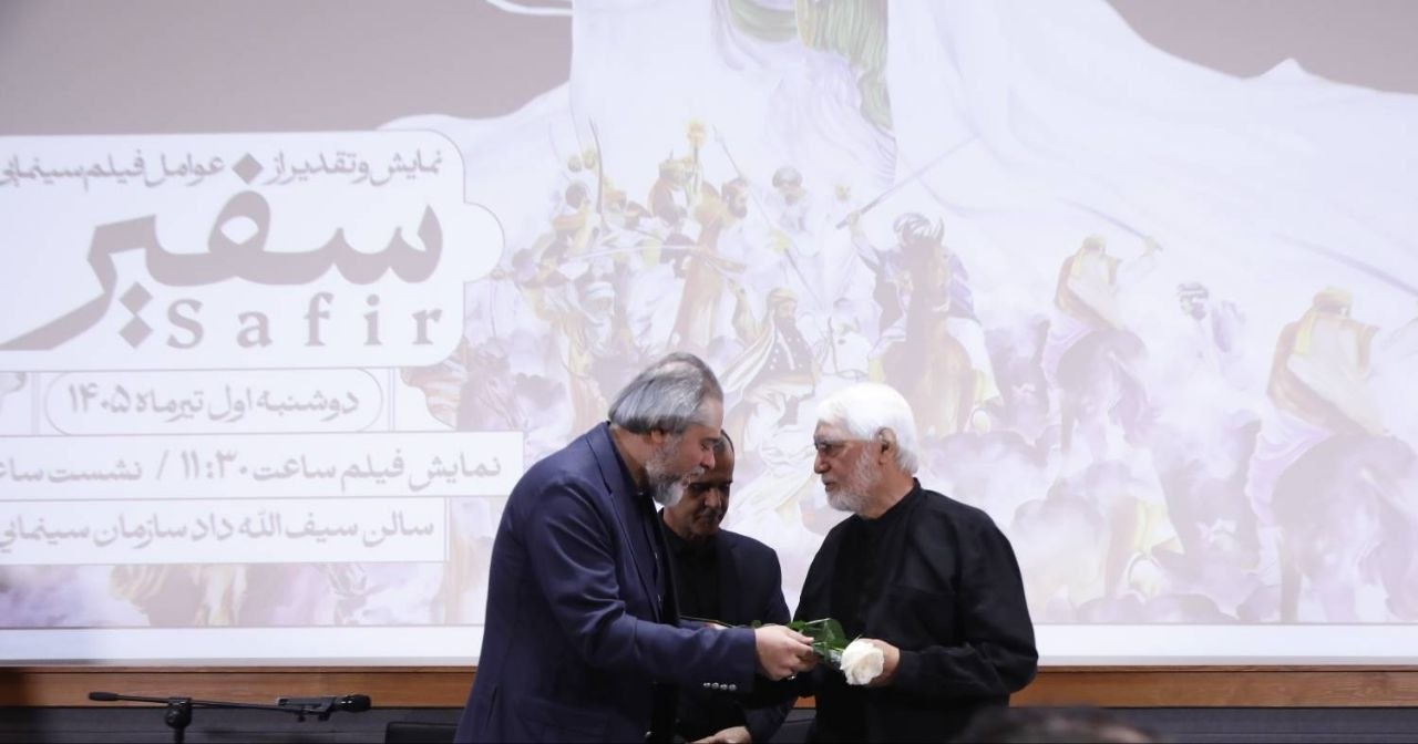 فریدزاده: «سفیر» باعث آشتی دادن قشر مذهبی با سینما شد فریدزاده: «سفیر» باعث آشتی دادن قشر مذهبی با سینما شد