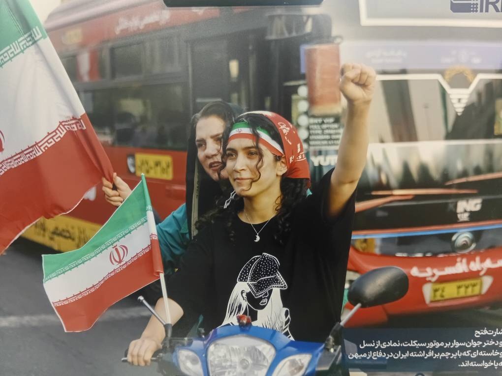 &nbsp;نمایشگاه «ایران؛ روایت ویرانی و مقاومت» افتتاح شد