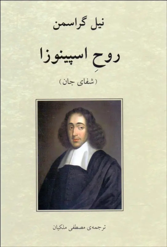 در ستایشِ توجه