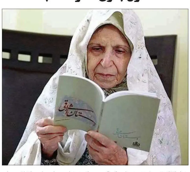 سیمین دخت وحیدی درگذشت