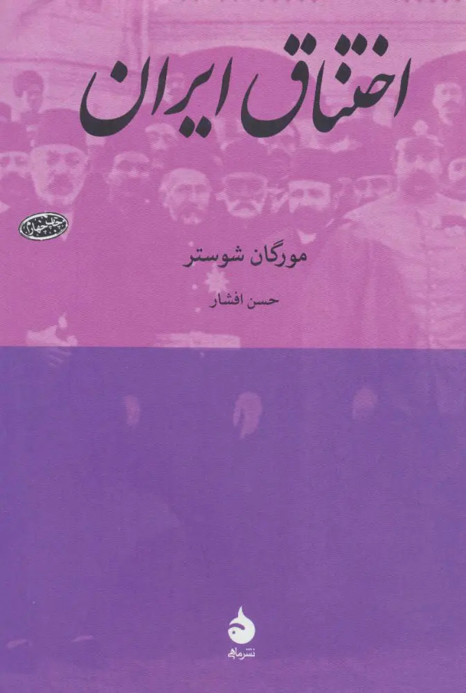 راه‌حل‌هایی برایِ خروج از بن‌بست