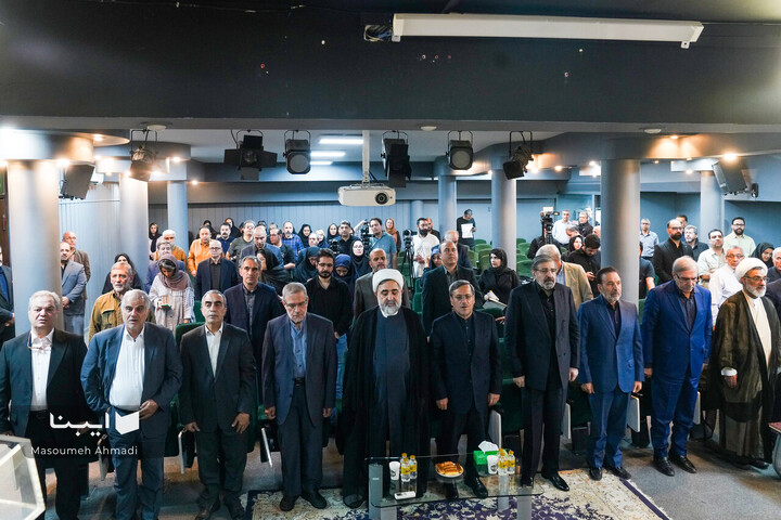 رونمایی از کتاب «جمال کمال»