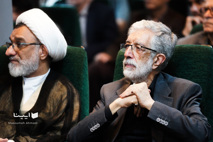 رونمایی از کتاب «جمال کمال»