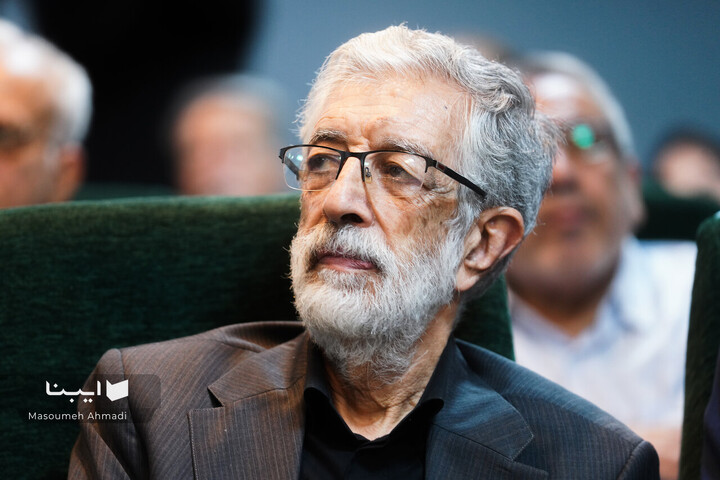 رونمایی از کتاب «جمال کمال»