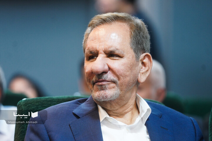 رونمایی از کتاب «جمال کمال»