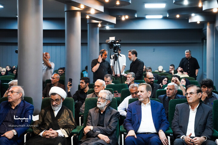 رونمایی از کتاب «جمال کمال»