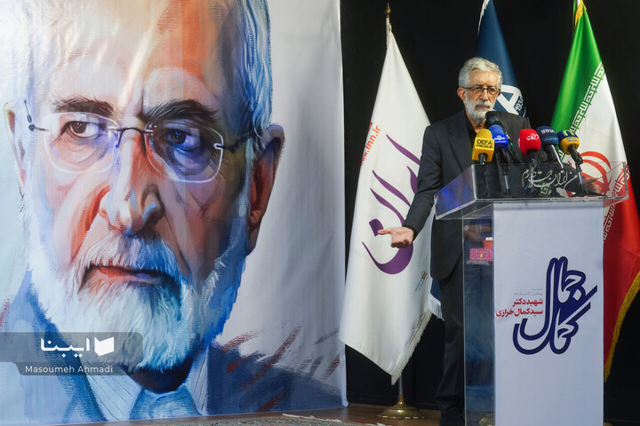 رونمایی از کتاب «جمال کمال»