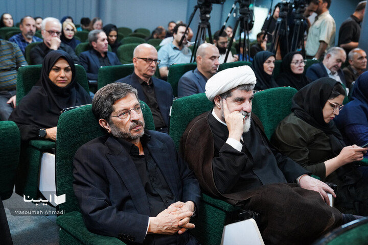 رونمایی از کتاب «جمال کمال»