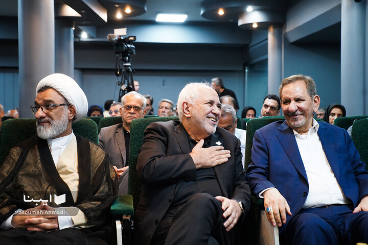 رونمایی از کتاب «جمال کمال»