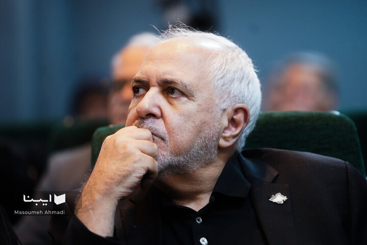 رونمایی از کتاب «جمال کمال»