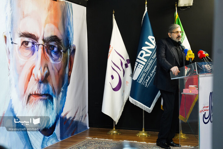 رونمایی از کتاب «جمال کمال»