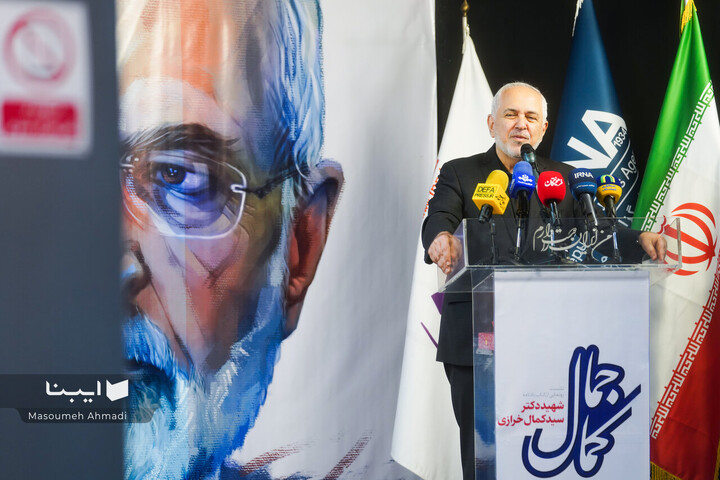 رونمایی از کتاب «جمال کمال»