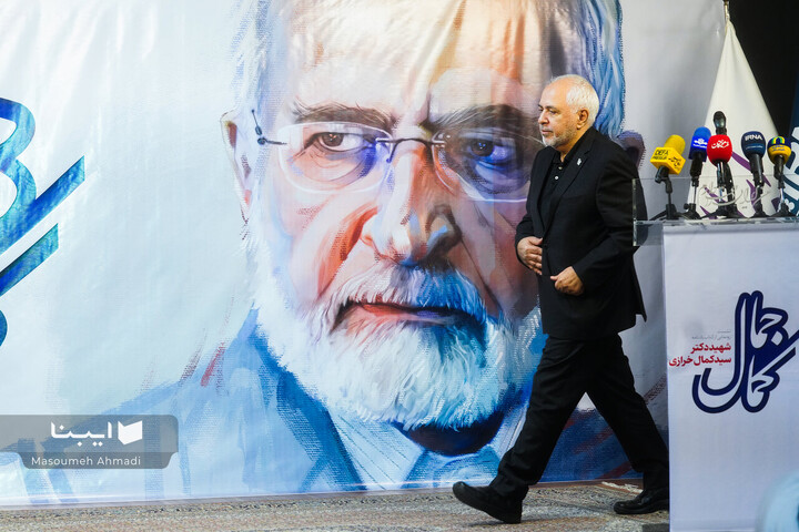 رونمایی از کتاب «جمال کمال»