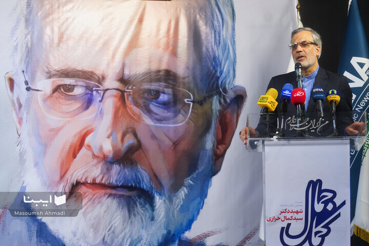 رونمایی از کتاب «جمال کمال»