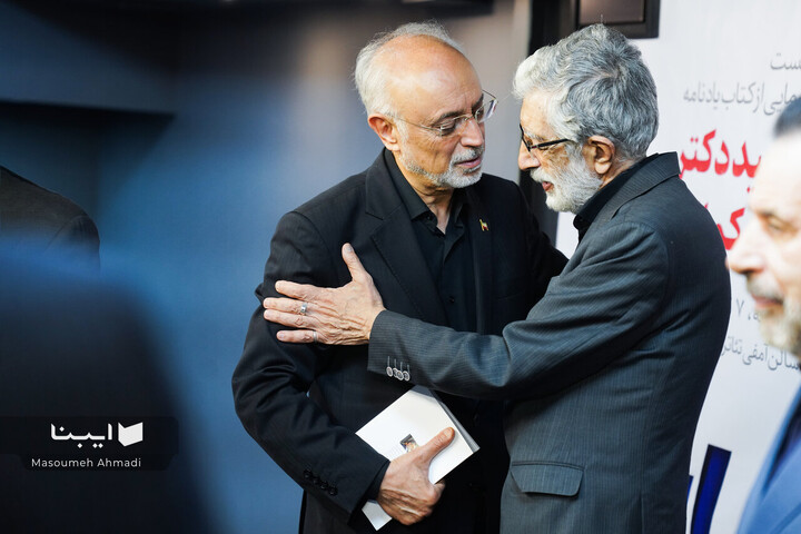رونمایی از کتاب «جمال کمال»