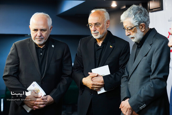 رونمایی از کتاب «جمال کمال»