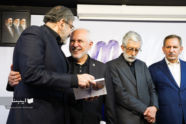 رونمایی از کتاب «جمال کمال»