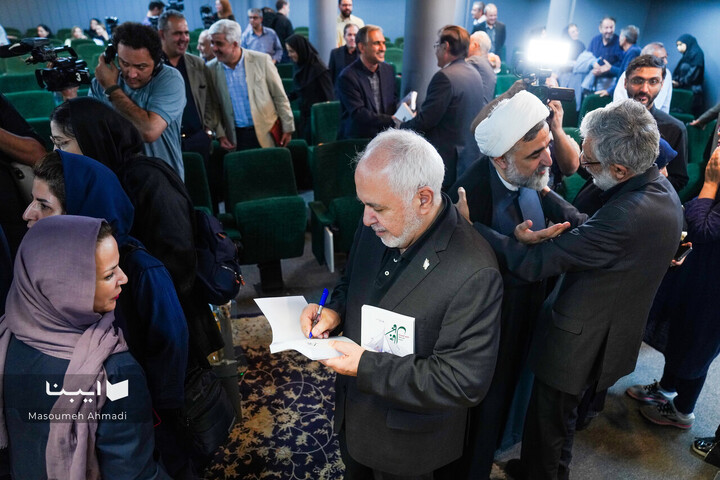 رونمایی از کتاب «جمال کمال»