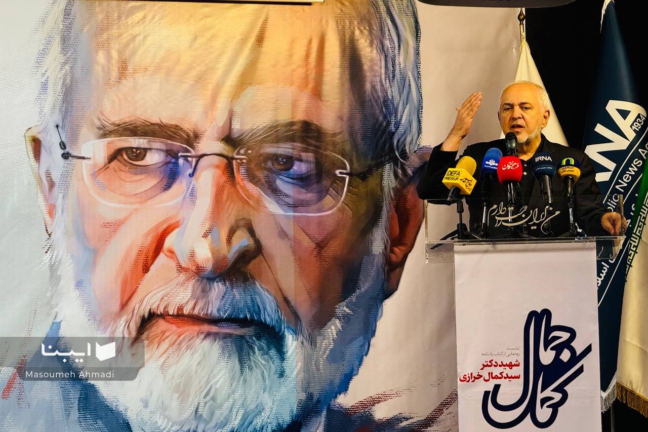 ظریف از یادداشت‌های غیرقابل انتشار ۵۹۸ گفت